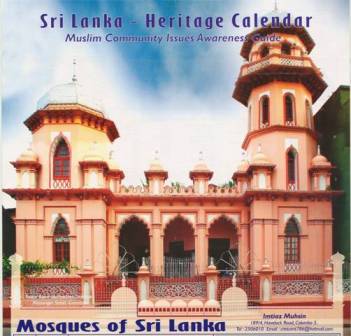 Grandpass MOSQUES OF COLOMBO